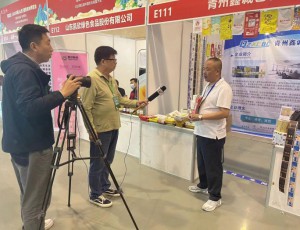 2023中國(山東)團(tuán)餐食材博覽會(huì)暨現(xiàn)代食品產(chǎn)業(yè)博覽會(huì)對公司做了專題采訪